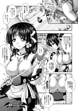 Page 55 of Brandish 6