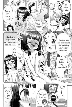 Page 6 of Takekara H na Kaguyahime!? | Naughty Princess Kaguya