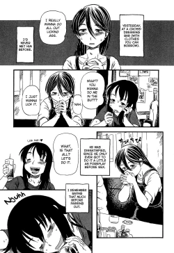 Page 3 of Tomaranai | Never-Ending