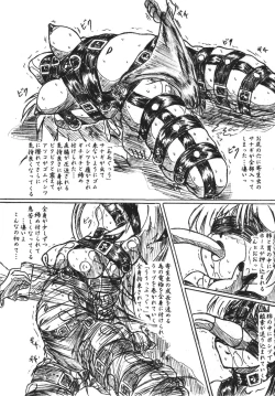 Page 4 of Vivian Betsu 23 Kiseichuu Naedoko Shigan Shoujo