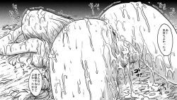 Page 19 of Zen Page Kokan no Up de Okasareru Onna Kishi