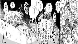 Page 8 of Zen Page Kokan no Up de Okasareru Onna Kishi