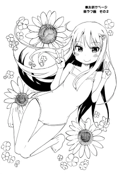 Page 23 of GirlS Aloud!! Vol. 03