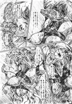 Page 11 of Vivian Bessatsu 24