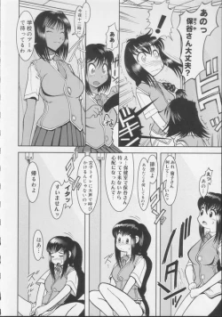 Page 20 of Shiroi Kiseki - Futa Doujin