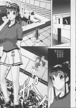 Page 21 of Shiroi Kiseki - Futa Doujin