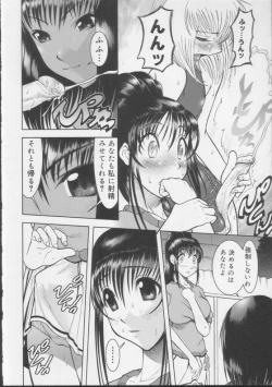 Page 26 of Shiroi Kiseki - Futa Doujin