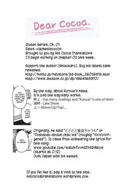 Page 21 of Cup no Naka no Joou | Queen in a Teacup