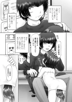 Page 100 of The Dog Show Ch. 1-11