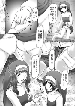 Page 111 of The Dog Show Ch. 1-11