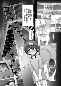 Page 13 of The Dog Show Ch. 1-11