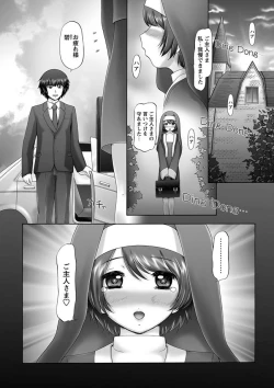 Page 141 of The Dog Show Ch. 1-11