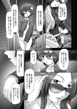 Page 150 of The Dog Show Ch. 1-11