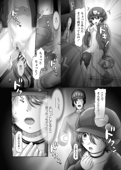 Page 157 of The Dog Show Ch. 1-11