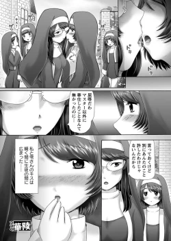 Page 195 of The Dog Show Ch. 1-11