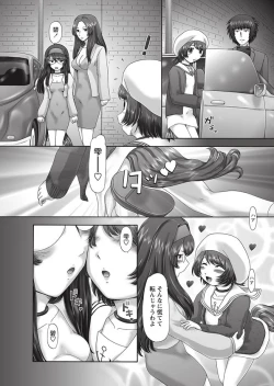 Page 197 of The Dog Show Ch. 1-11