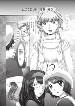 Page 201 of The Dog Show Ch. 1-11