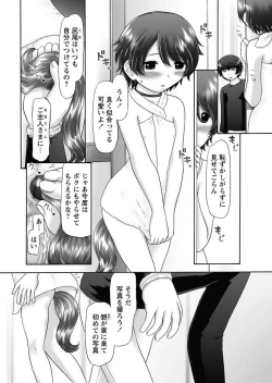 Page 59 of The Dog Show Ch. 1-11