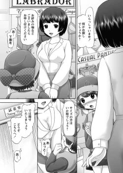 Page 68 of The Dog Show Ch. 1-11