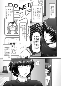 Page 98 of The Dog Show Ch. 1-11