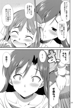 Page 28 of THE iDOLM@STER MODAERU