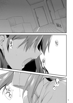 Page 4 of THE iDOLM@STER MODAERU