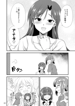 Page 61 of THE iDOLM@STER MODAERU
