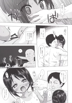 Page 14 of Mite Mite Motto