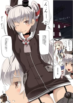 Page 2 of Hajimete no Yotogi Ninmu