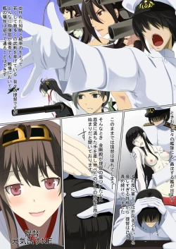 Page 4 of Hajimete no Yotogi Ninmu