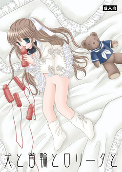 Download Inu to Kubiwa to Lolita to