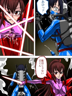 Page 19 of Roku na Me ni Awanai Sentouin 3