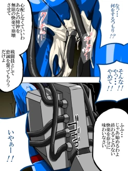 Page 4 of Roku na Me ni Awanai Sentouin 3