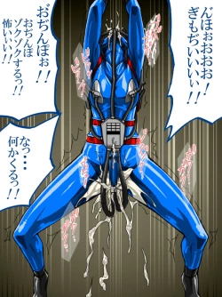 Page 9 of Roku na Me ni Awanai Sentouin 3