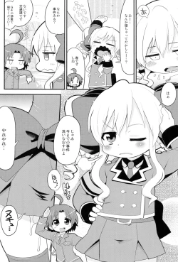 Page 13 of Ano Hito wa Ima