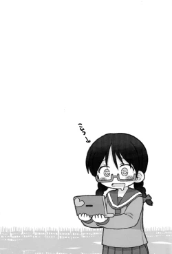 Page 14 of Ano Hito wa Ima