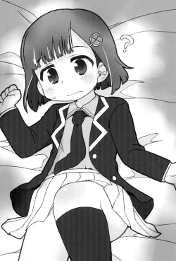 Page 15 of Ano Hito wa Ima