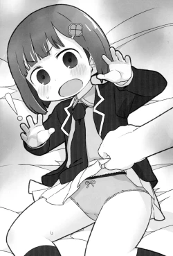 Page 17 of Ano Hito wa Ima