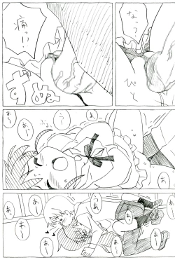 Page 14 of Poplar Note