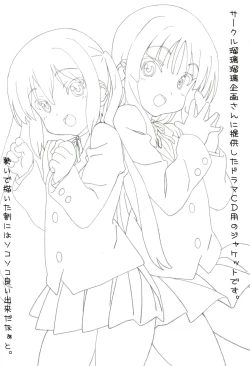 Page 19 of Poplar Note