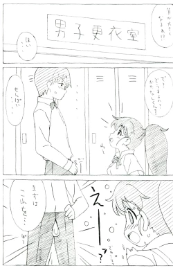 Page 2 of Poplar Note