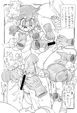 Page 8 of Shizuka to Nazo no Kousen