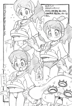 Page 10 of Youkai Ecchi