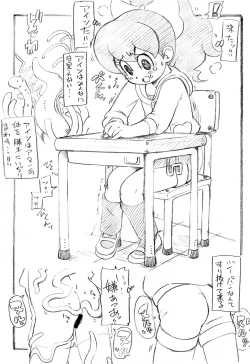 Page 3 of Youkai Ecchi