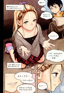 Page 13 of Little Girl 9