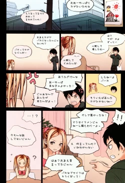 Page 9 of Little Girl 9