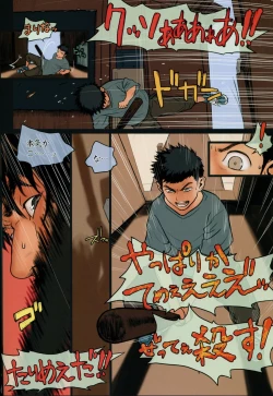 Page 19 of Little Girl 10