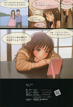 Page 29 of Little Girl 10