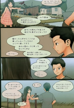 Page 9 of Little Girl 10