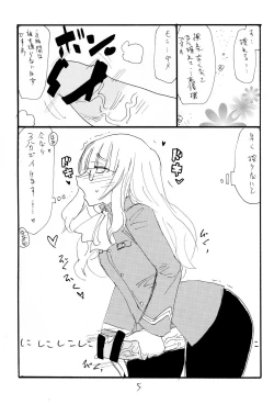 Page 4 of Strike Ape